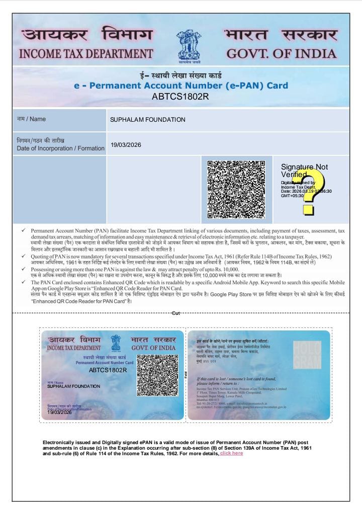 Pancard