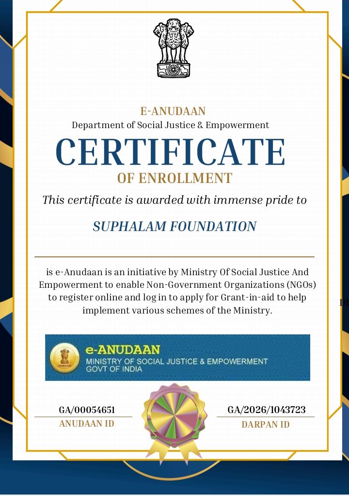 e-Anudan
