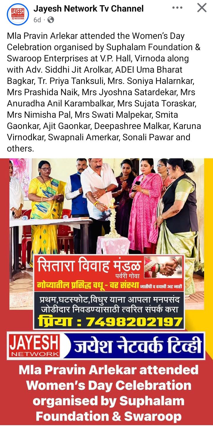 Women's day